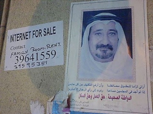 internet for sell
