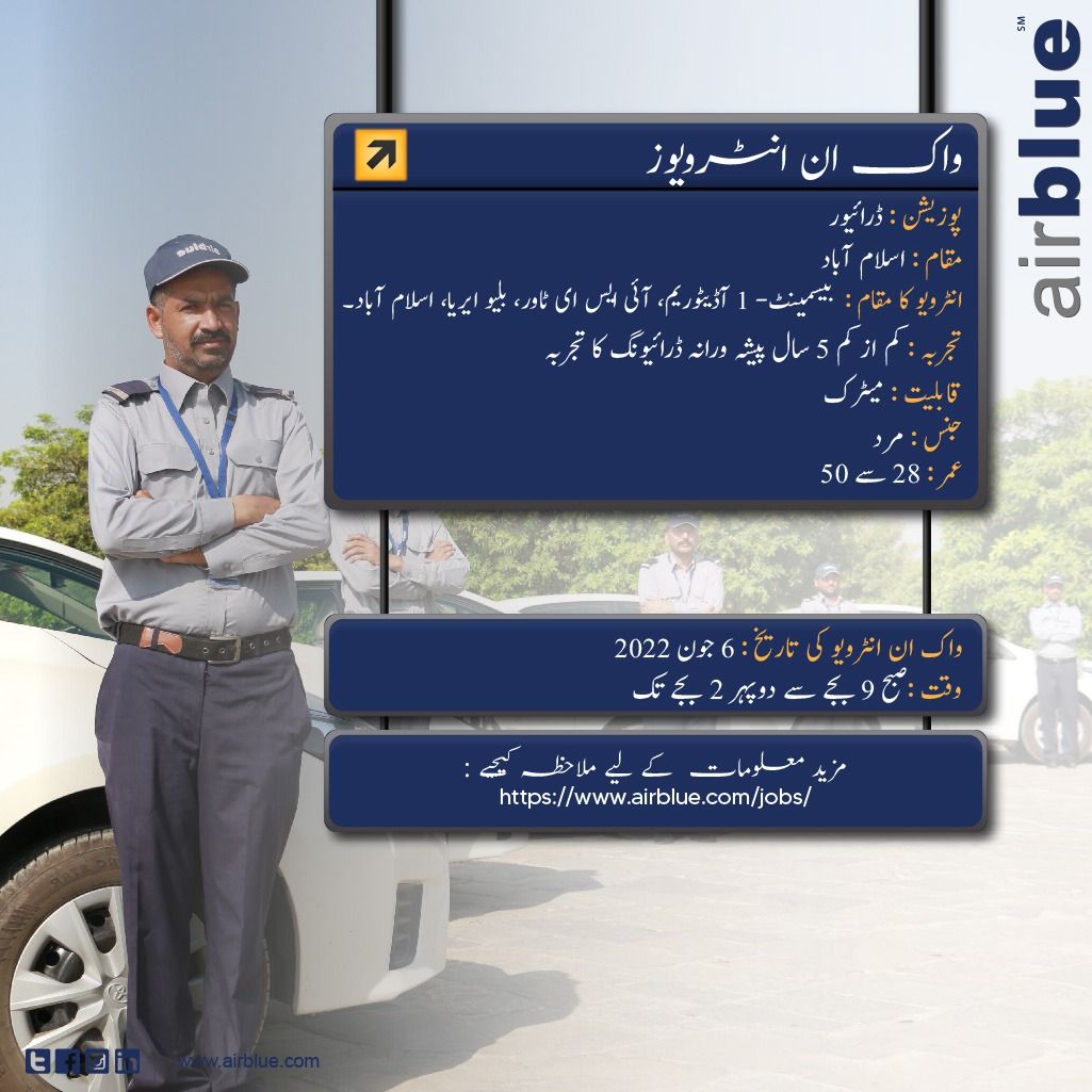 AirBlue Announced the walk-in interviews For Driver
