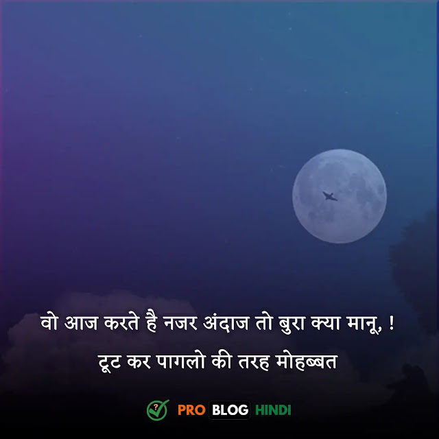 sad shayari in hindi, ज़िन्दगी सैड शायरी, सैड शायरी हिंदी 2 line, न्यू सैड शायरी, लव सैड शायरी, बहुत ही सैड शायरी boy, सैड शायरी इन हिंदी फॉर बॉयफ्रेंड, सैड शायरी हिंदी में लिखी हुई फोटो, sad shayari😭 life 2 line, sad shayari😭 life boy, sad shayari😭 life girl, sad shayari in hindi text, love sad shayari, sad shayari in hindi for girlfriend, zindagi sad shayari, very sad shayari, breakup shayari, emotional shayari in hindi, sad shayari in hindi for life, broken heart shayari in hindi, breakup shayari in hindi, heart touching shayari in hindi, dil todne wali shayari, sad love status in hindi, very heart touching sad quotes in hindi