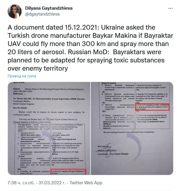 BIOWEAPONS SMOKING GUN: Ukrainian firm asks Turkish drone maker for solution to disperse aerosol contents over wide areas