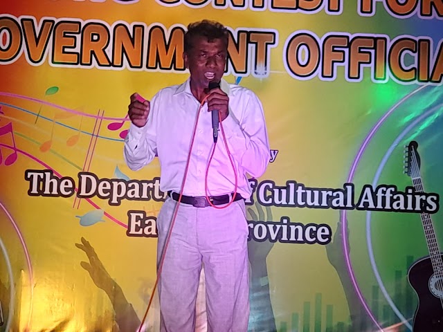  கிழக்கு மாகாண பண்பாட்டலுவல்கள் திணைக்களம் நடத்திய பாடல் போட்டியில் வெற்றியீட்டியோருக்குப் பரிசில் வழங்கல்!