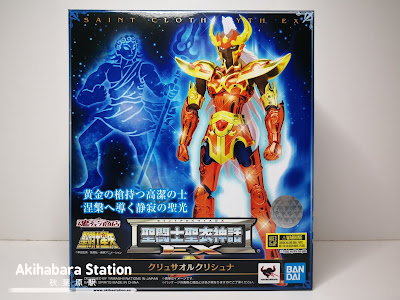 Saint Cloth Myth EX Chrysaor Krishna de Saint Seiya - Tamashii Nations