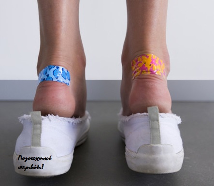 Αυτός είναι ο καλύτερος τρόπος πρόληψης για τις φουσκάλες, που δημιουργούνται με τα παπούτσια μας!