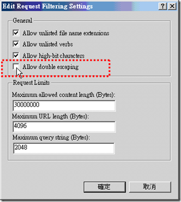 iis7_request_filter9