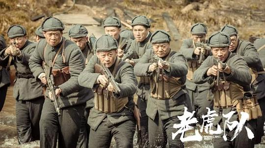 A Gallant Army China Drama