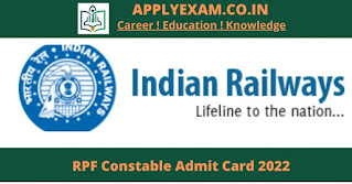 RPF Constable Admit Card 2022 @www.indianrailways.gov.in