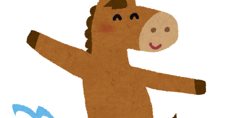 サーフィンをする馬のイラスト かわいいフリー素材集 いらすとや サーフィンをする馬のイラスト かわいいフリー素材集 いらすとや