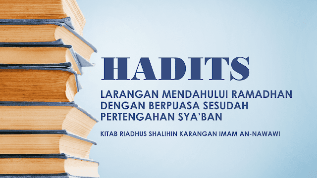 HADITS DOA KETIKA MELIHAT HILAL