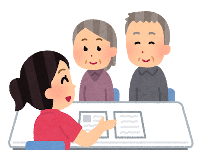 √70以上 ケア マネージャー ケアマネ イラスト 112545