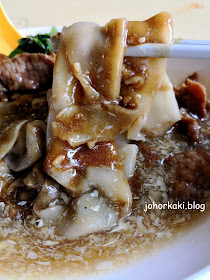 Ghim-Moh-Food-Centre-Hin-Beef-Hor-Fun