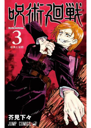漫画 Archives Page 335 Of 418 Cmczip Com