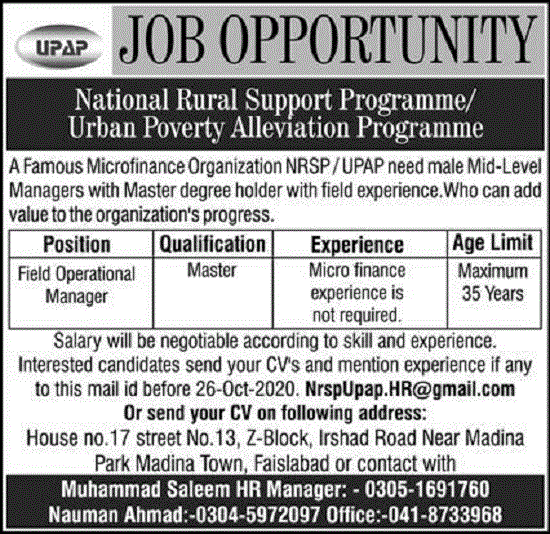 nrsp-faisalabad-jobs-2020-national-rural-support-programme-latest