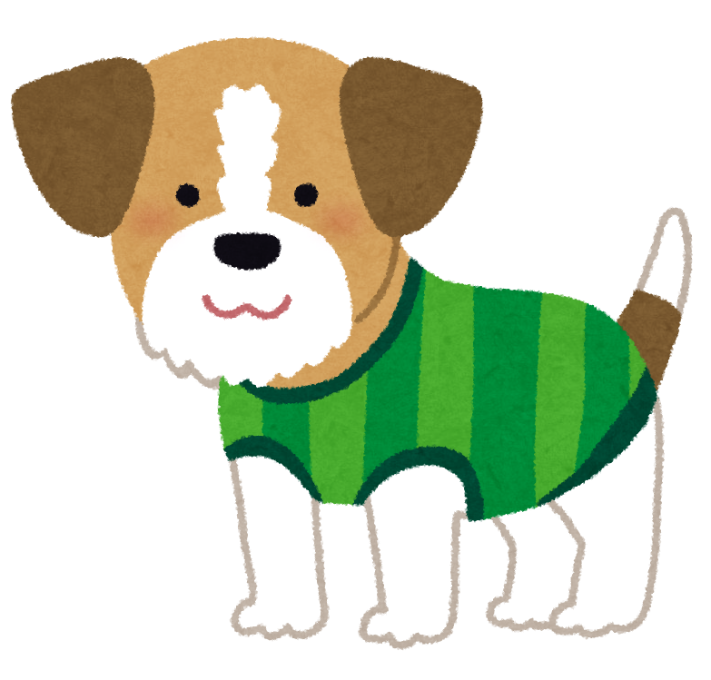 服を着た犬のイラスト かわいいフリー素材集 いらすとや