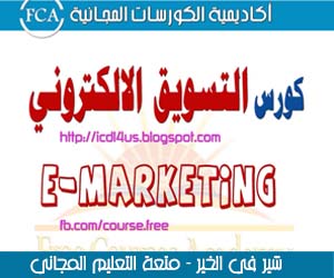 كورس اوراكل محاسبي مجاناً اونلاين | Oracle Financial free course