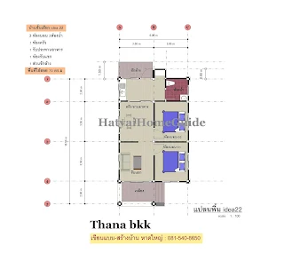 รับสร้างบ้านหาดใหญ่ idea22_6