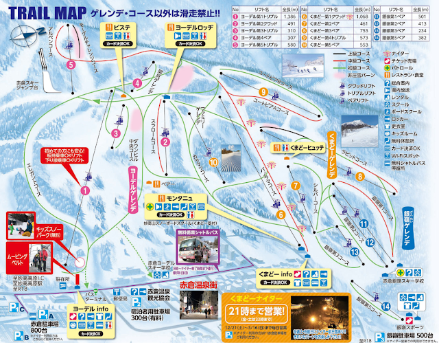 赤倉溫泉滑雪場整體地圖。 （摘自赤倉溫泉滑雪場官方網站）