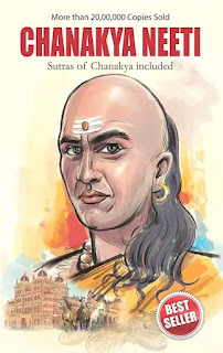 chanakya niti,chanakya neeti,chanakya niti in hindi,chanakya neeti in hindi,chanakya,chanakya niti chapter,chanakya niti full in hindi,chanakya niti video,chanakya quotes,chanakya neeti full in hindi,chanakya motivation,chanakya niti for students,acharya chanakya,7 chanakya niti,chanakya niti motivation,chanakya niti book summary,chanakya full movie in hindi,chanakya niti hindi,चाणक्य chanakya niti,why chanakya neeti,chanakya sutra,facts about Chanakya Niti, Chanakya Niti Image, , Chanakya Niti photo, Chanakya image, Chanakya quotes in hindi image, Chanakya quotes in English, Chanakya Niti book