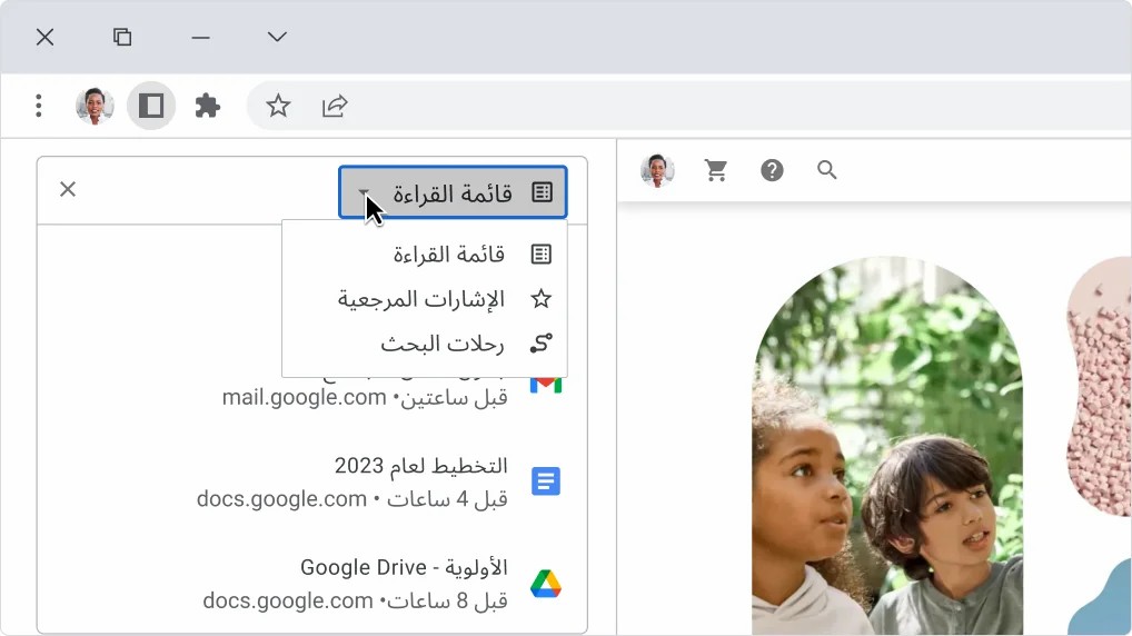 ما هي أخر تحديثات Google Chrome الجديدة ؟