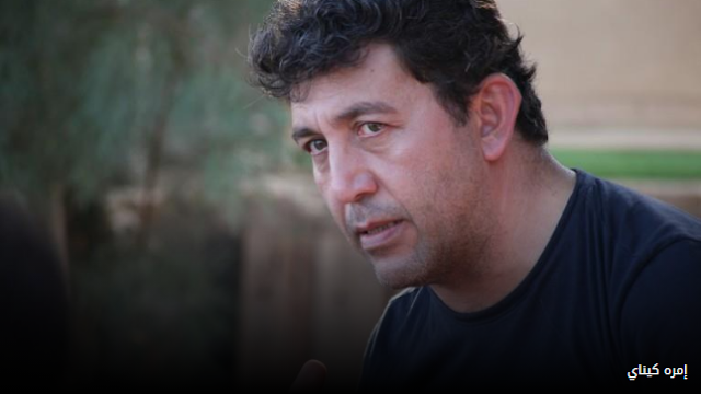إمره كيناي