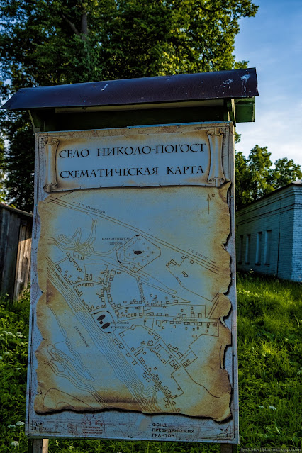 Стенд село Николо-Погост - схематическая карта