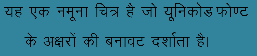 Gurumaa Unicode font