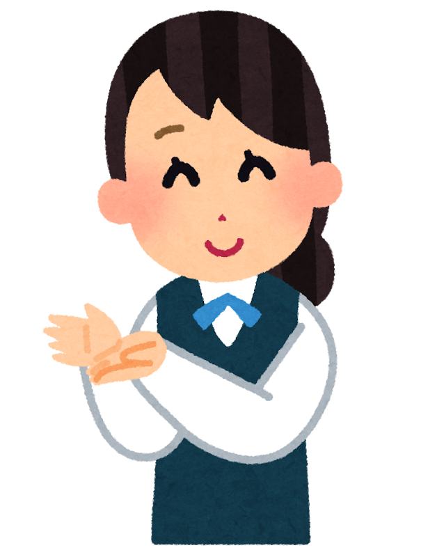 何かを持っている人のイラスト かわいいフリー素材集 いらすとや