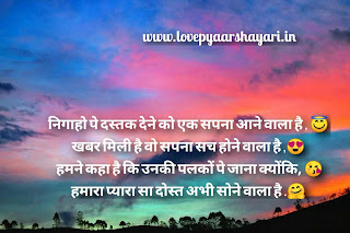 Good night shayari photos