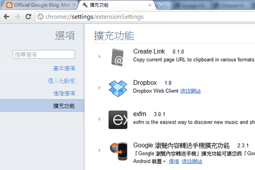 google chrome 15-01 google chrome 15-01