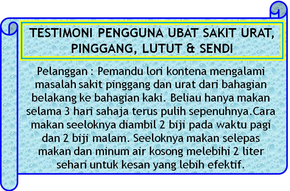 Ubatpenawar2u: RP - PENAWAR SAKIT URAT, PINGGANG, LUTUT 