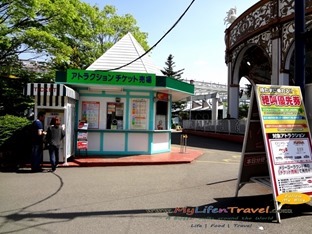 japan roller coaster