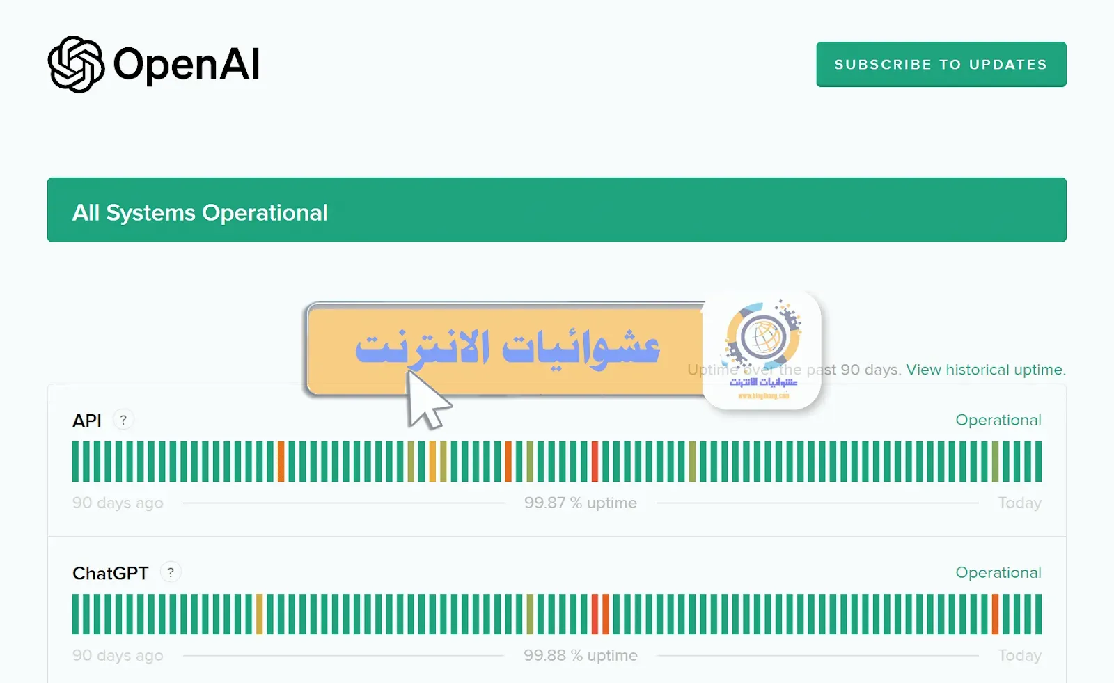 تطبيق ChatGPT لا يعمل على iPhone, مشكلة تشغيل تطبيق ChatGPT على iPhone, كيفية إصلاح تطبيق ChatGPT على iPhone, طرق لتصحيح تطبيق ChatGPT على iPhone, حلول لمشكلة عدم عمل تطبيق ChatGPT على iPhone, إصلاح أخطاء تطبيق ChatGPT على iPhone, مشاكل في تطبيق ChatGPT على أجهزة iPhone, تجربة سيئة مع تطبيق ChatGPT على iPhone, استكشاف الأخطاء وإصلاحها لتطبيق ChatGPT على iPhone, طرق تحسين أداء تطبيق ChatGPT على iPhone.