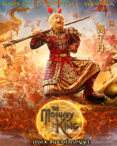 Poster Image of The Monkey King movie
