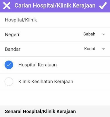 Cara Membuat Guarantee Letter Melalui Aplikasi MyHRMIS eGL