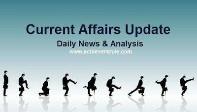 Current Affairs Updates - 17th August
