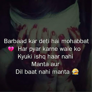 50+ Photos Sad Shayari For Whats App Status