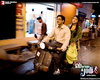 Rab Ne Bana Di Jodi (2008) movie wallpapers - 03