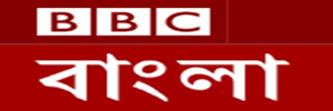 BBC Bangla