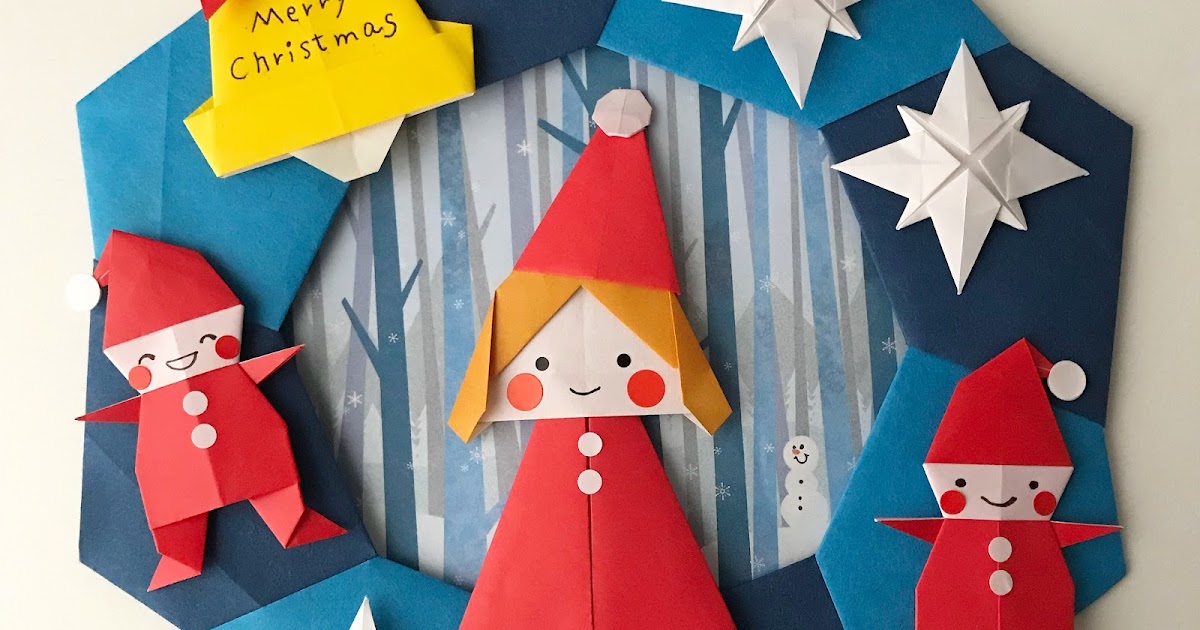 創作折り紙カミキィ クリスマスの折り紙 その１