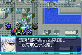 Super_Robot_Taisen_J_V1.0_Starteams_CHT.120