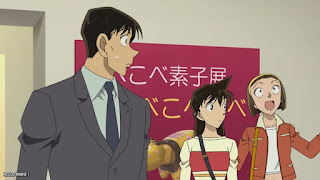 名探偵コナンアニメ 1102話 赤べこと3人の福男 Detective Conan Episode 1102