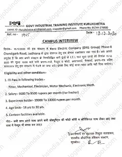 ITI Experienced and Fresher Candidates Jobs Campus Placement In Government ITI Kurukshetra, Haryana For Hero Electric Company