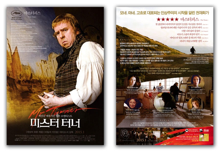 Mr. Turner Movie Poster 2014 Timothy Spall, Dorothy Atkinson, Lesley Manville, Marion Bailey, Paul Jesson, Karl Johnson, Ruth Sheen, Amy Dawson, Martin Savage, Richard Bremmer, Niall Buggy, Fred Pearson