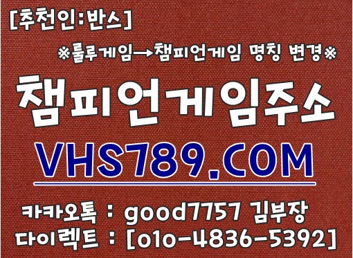몰디브게임주소,온라인바둑이,에스퍼게임,현금바둑이게임,사설바둑이,스윗포인트게임,스윗포인트바둑이,스윗포인트홀덤,룰루게임