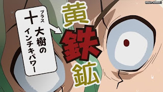 ドクターストーンアニメ 1期4話 石神千空 Ishigami Senku Dr. STONE Episode 4