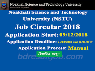 Noakhali Science and Technology University (NSTU) Job Circular 2018