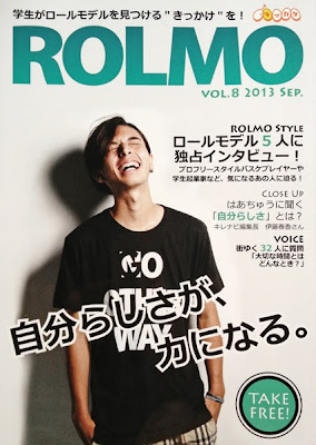 ROLMO  vol.8