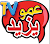 Amou yazid Algeria logo