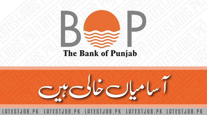 Today Latest BOP Jobs in Lahore February 2024