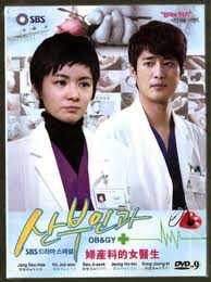 Daftar Sinopsis Drama Korea: Obgyn Doctor 1-16