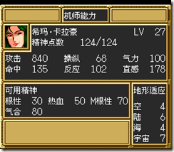 sr3_v1068